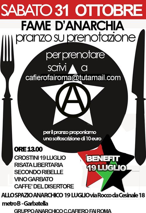 https://www.cafierofairoma.wordpress.com