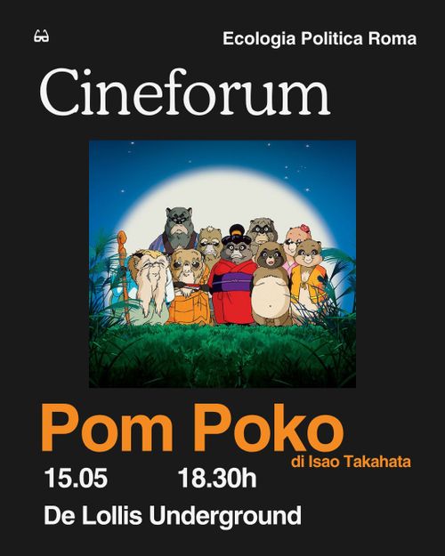 cineforum: Pom Poko